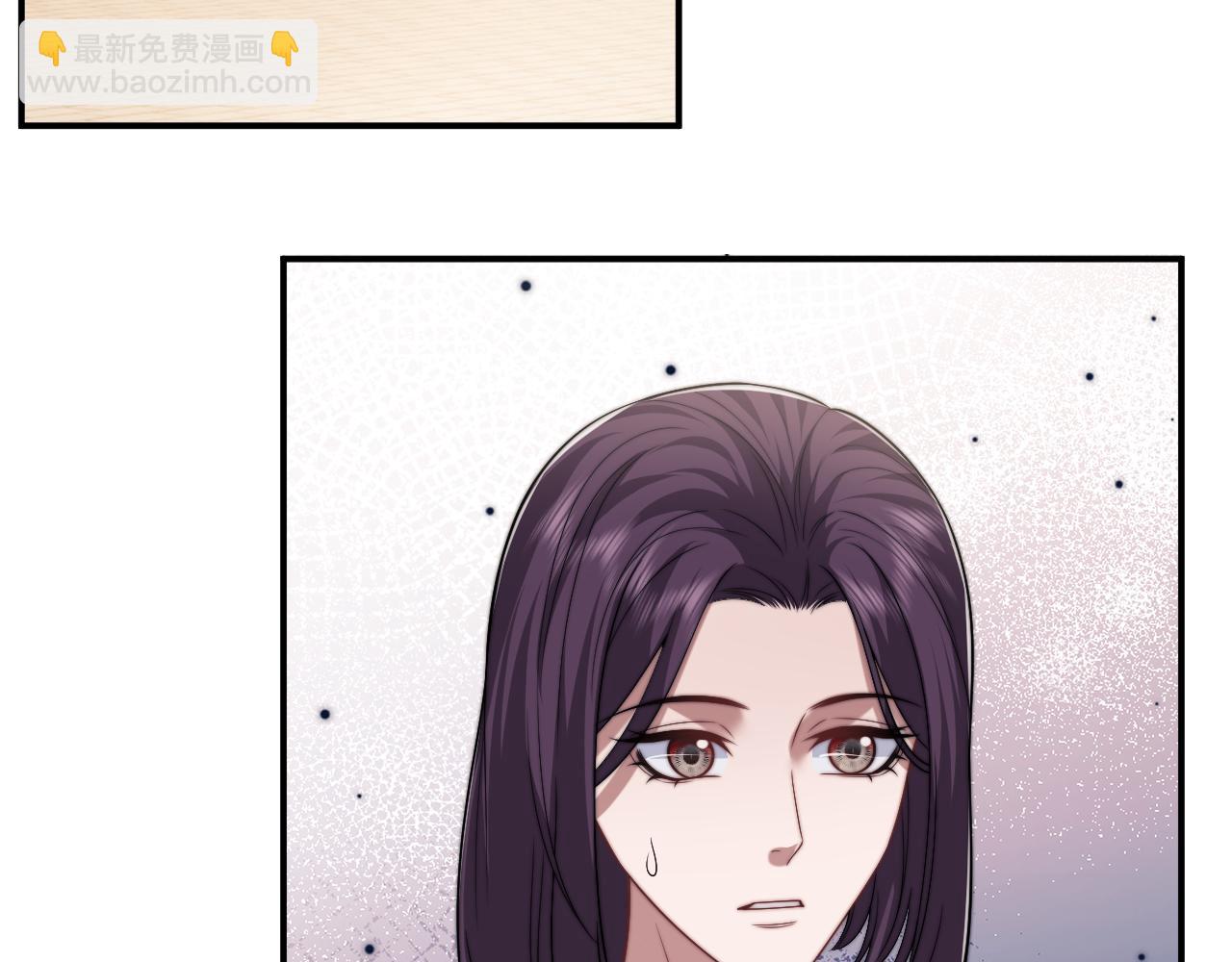高門主母穿成豪門女配 - 第100話 漏洞(1/3) - 2
