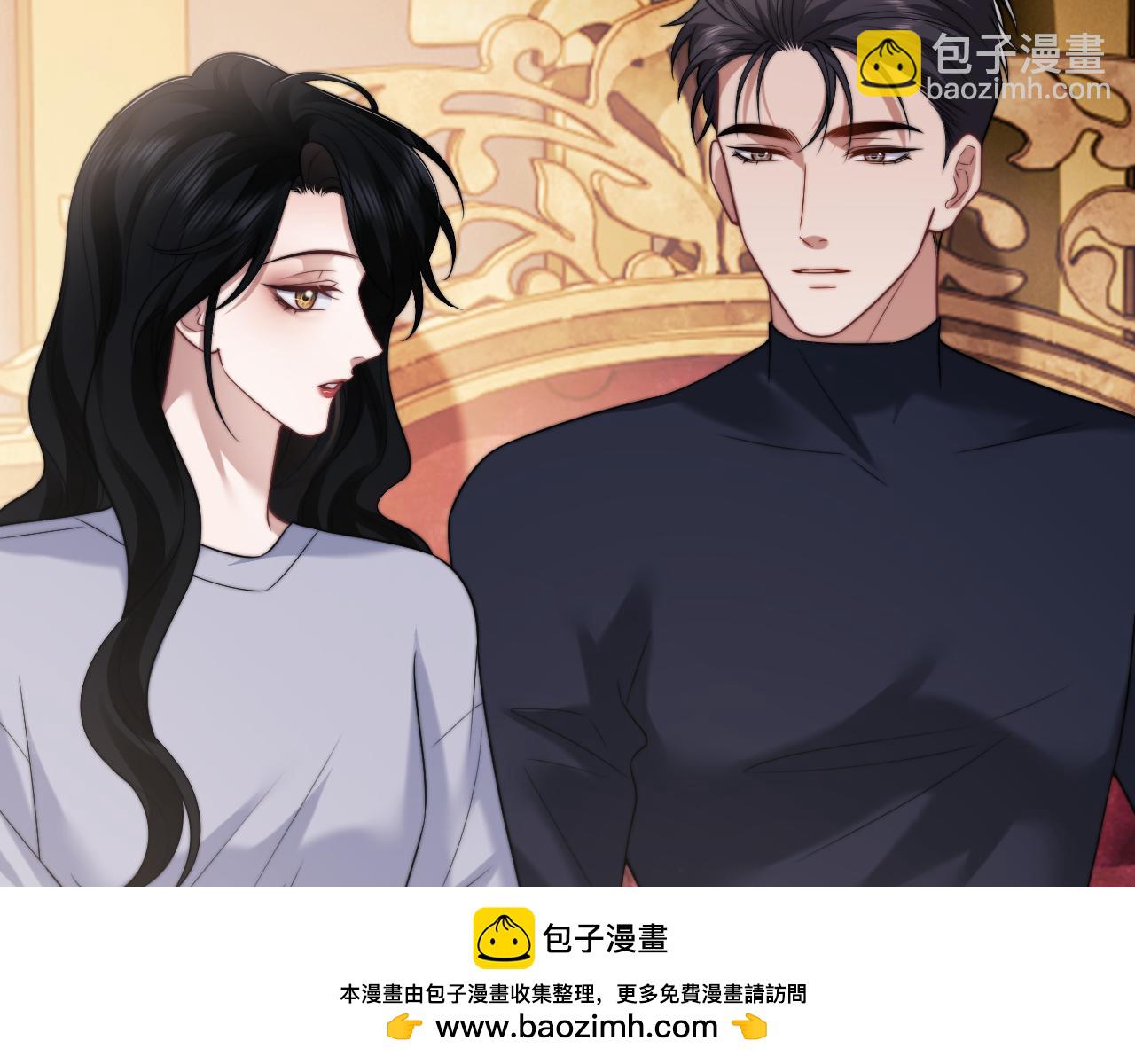 高門主母穿成豪門女配 - 第100話 漏洞(1/3) - 2