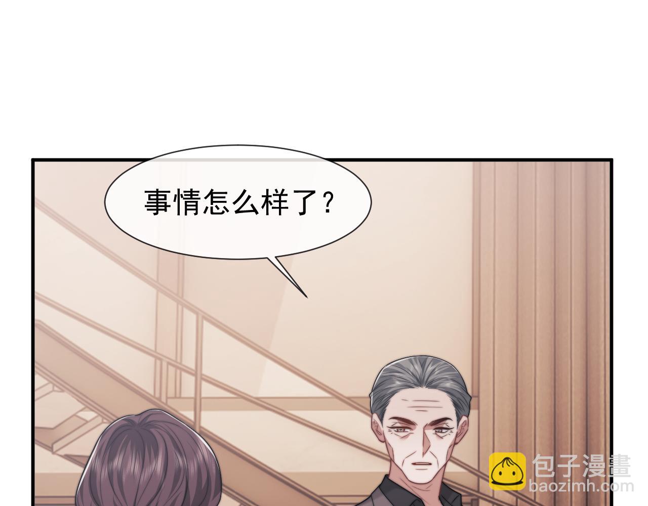 高門主母穿成豪門女配 - 第102話 紅杏崩塌(1/3) - 4