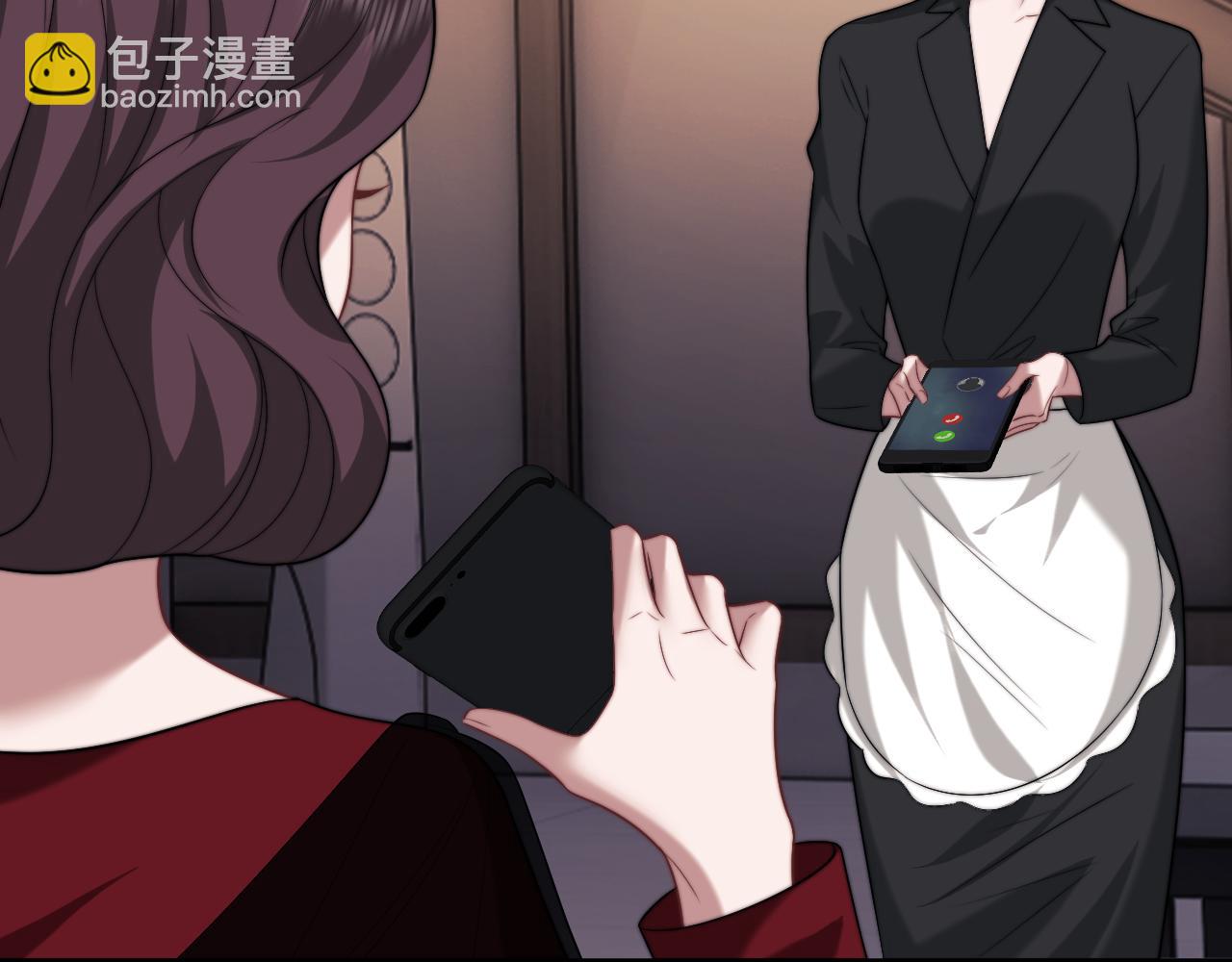 高門主母穿成豪門女配 - 第102話 紅杏崩塌(1/3) - 1