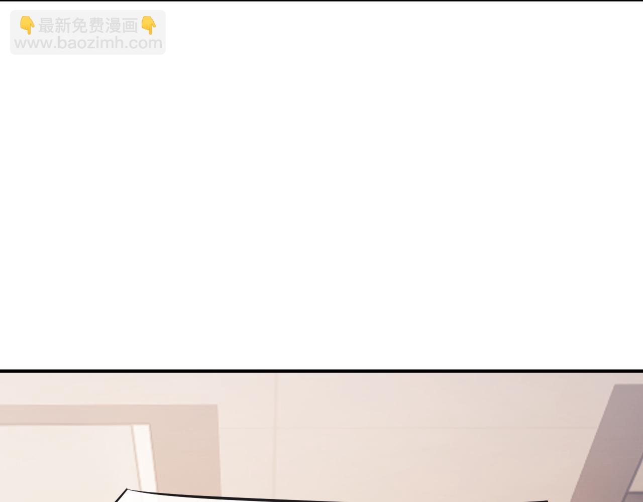 高門主母穿成豪門女配 - 第102話 紅杏崩塌(1/3) - 2