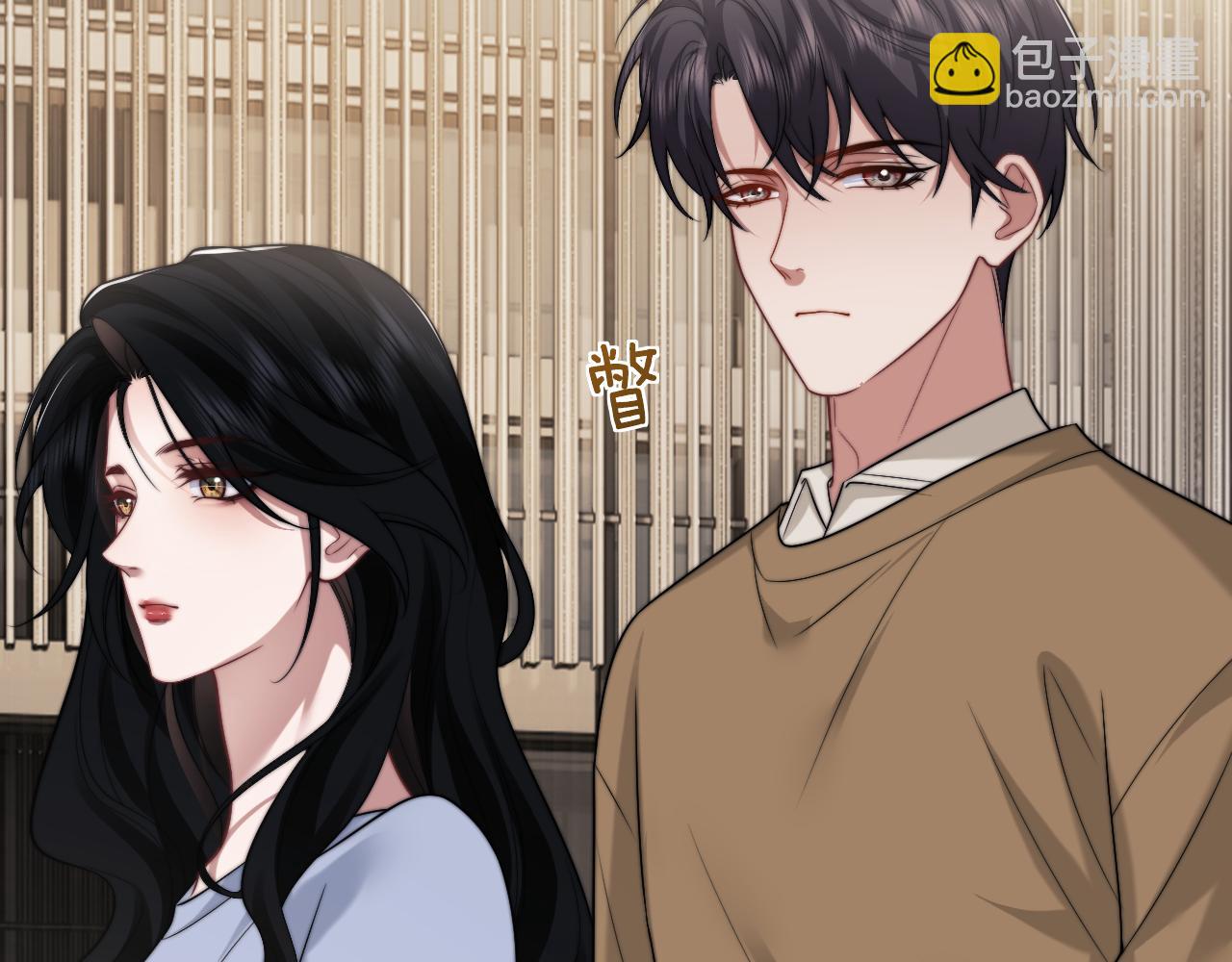 高門主母穿成豪門女配 - 第104話 沒有餘地(1/3) - 5