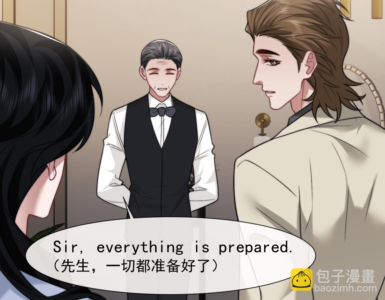 高門主母穿成豪門女配 - 第104話 沒有餘地(1/3) - 2