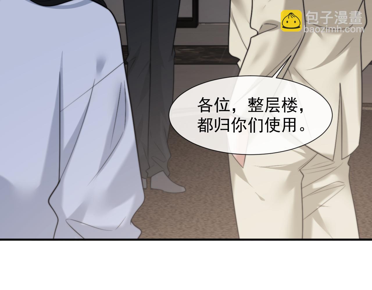 高門主母穿成豪門女配 - 第104話 沒有餘地(1/3) - 3