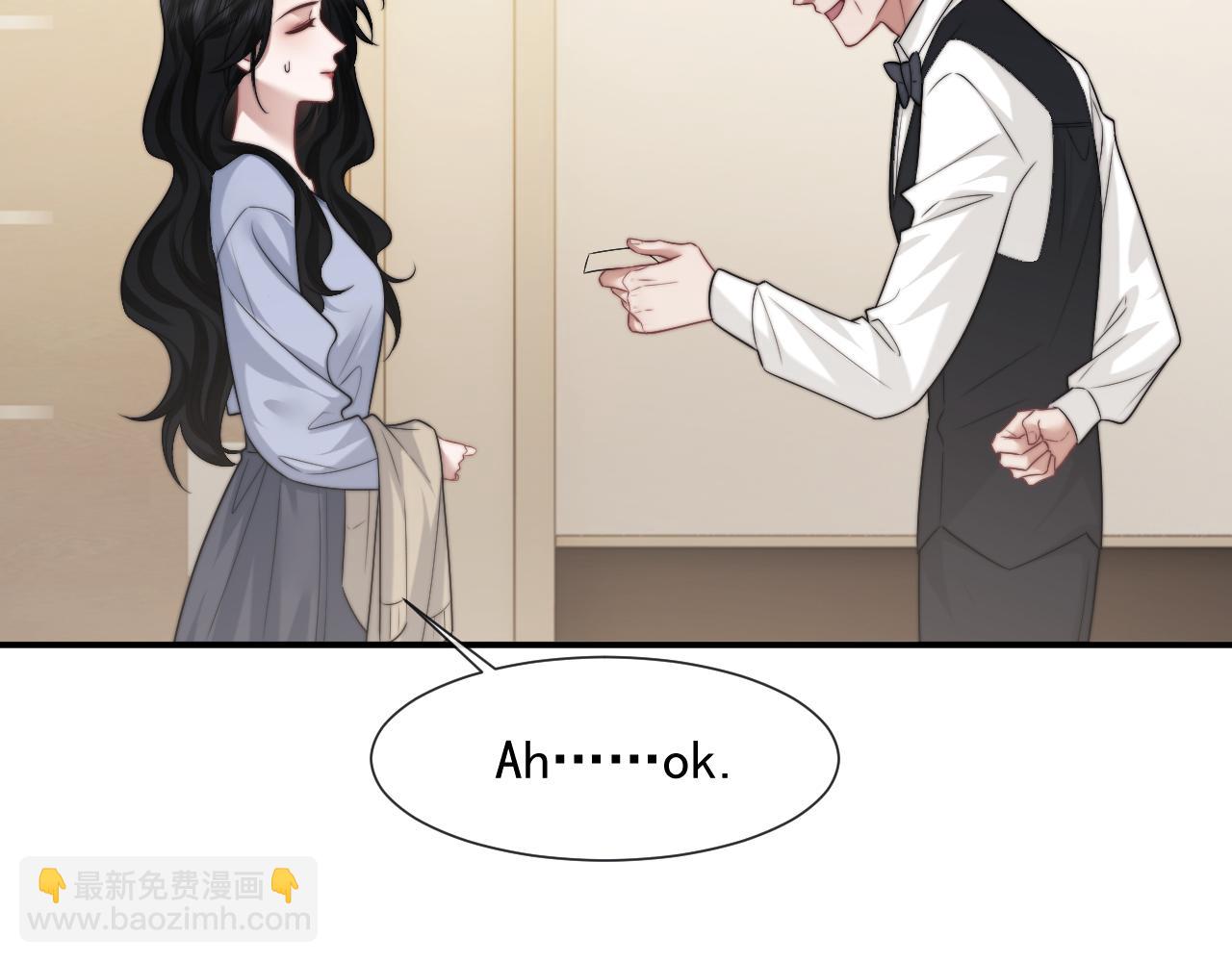 高門主母穿成豪門女配 - 第104話 沒有餘地(1/3) - 5