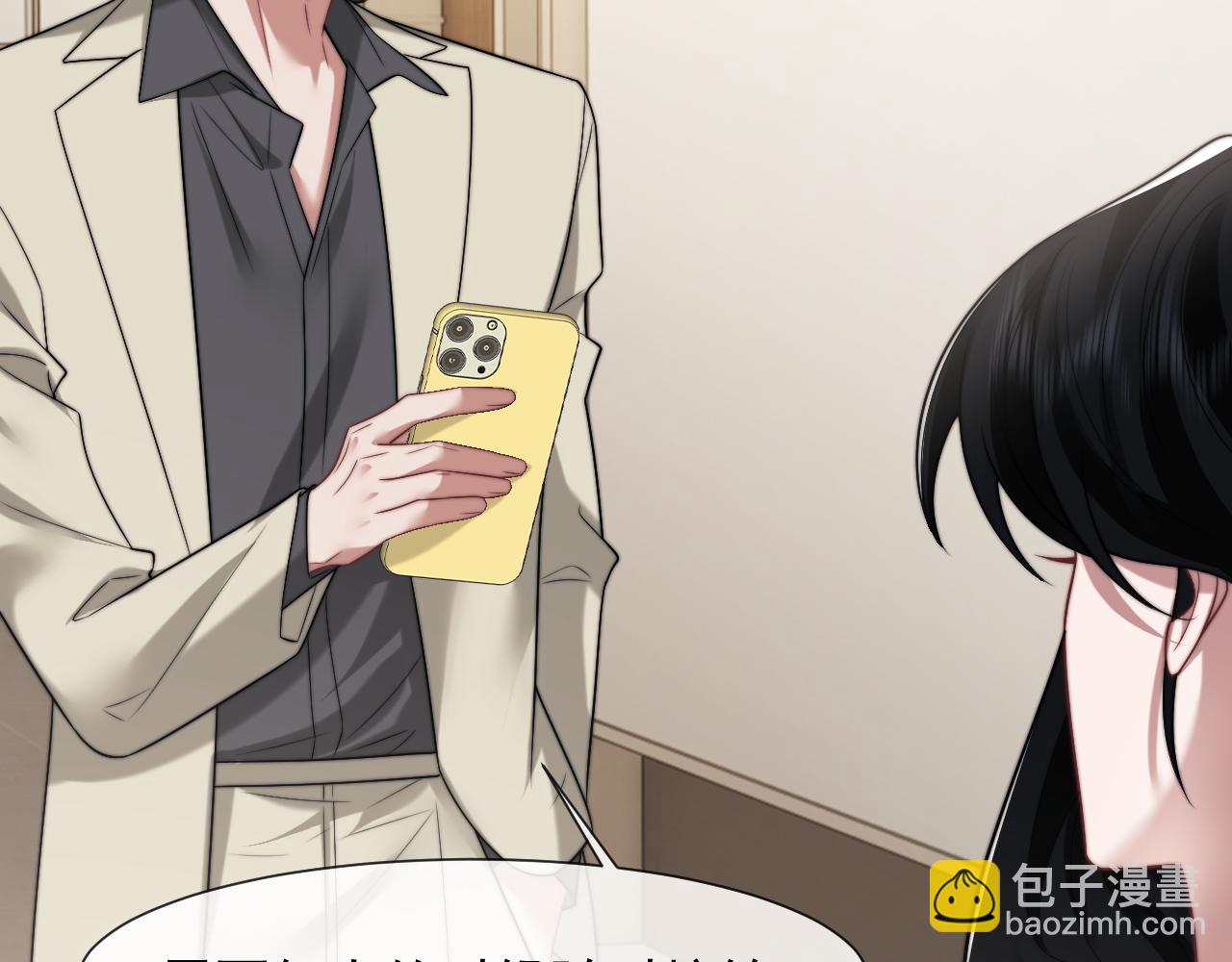 高門主母穿成豪門女配 - 第104話 沒有餘地(1/3) - 7