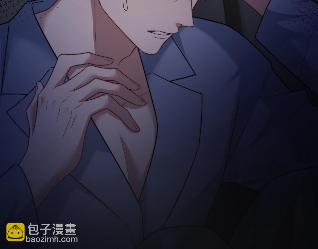 高門主母穿成豪門女配 - 第104話 沒有餘地(1/3) - 3