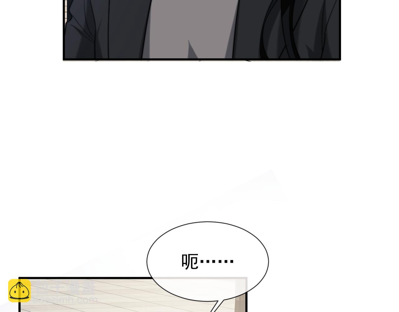 高門主母穿成豪門女配 - 第106話 你誰啊(1/3) - 6