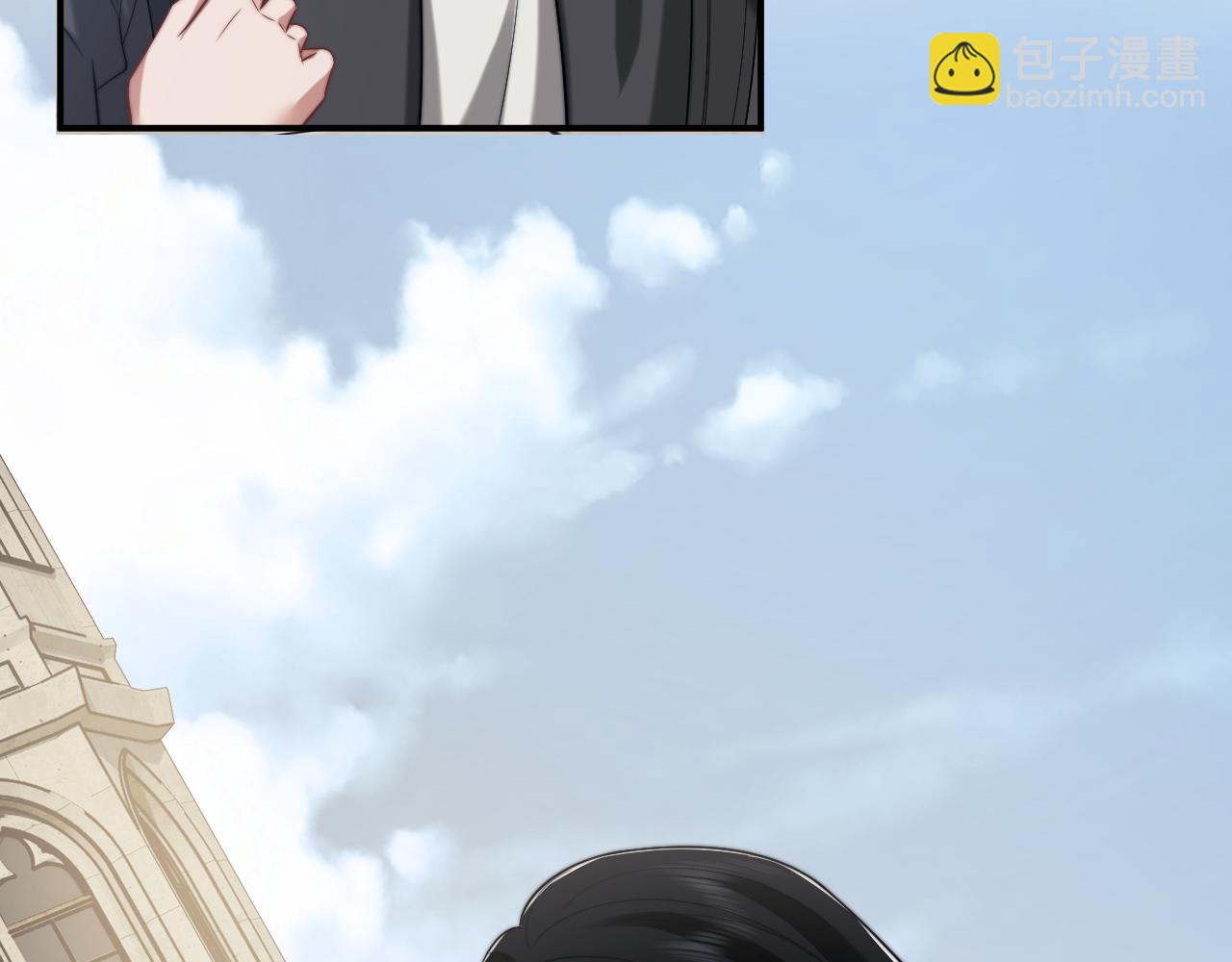 高門主母穿成豪門女配 - 第106話 你誰啊(1/3) - 8