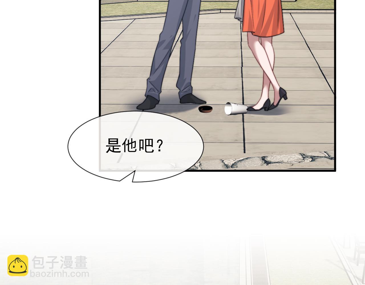 高門主母穿成豪門女配 - 第106話 你誰啊(1/3) - 5