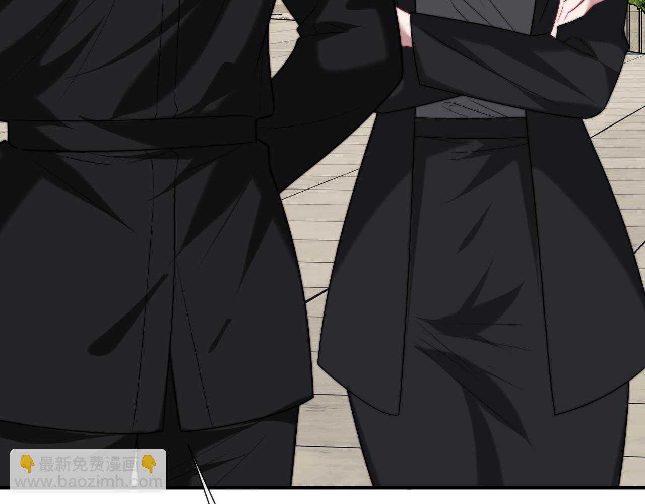 高門主母穿成豪門女配 - 第106話 你誰啊(1/3) - 2