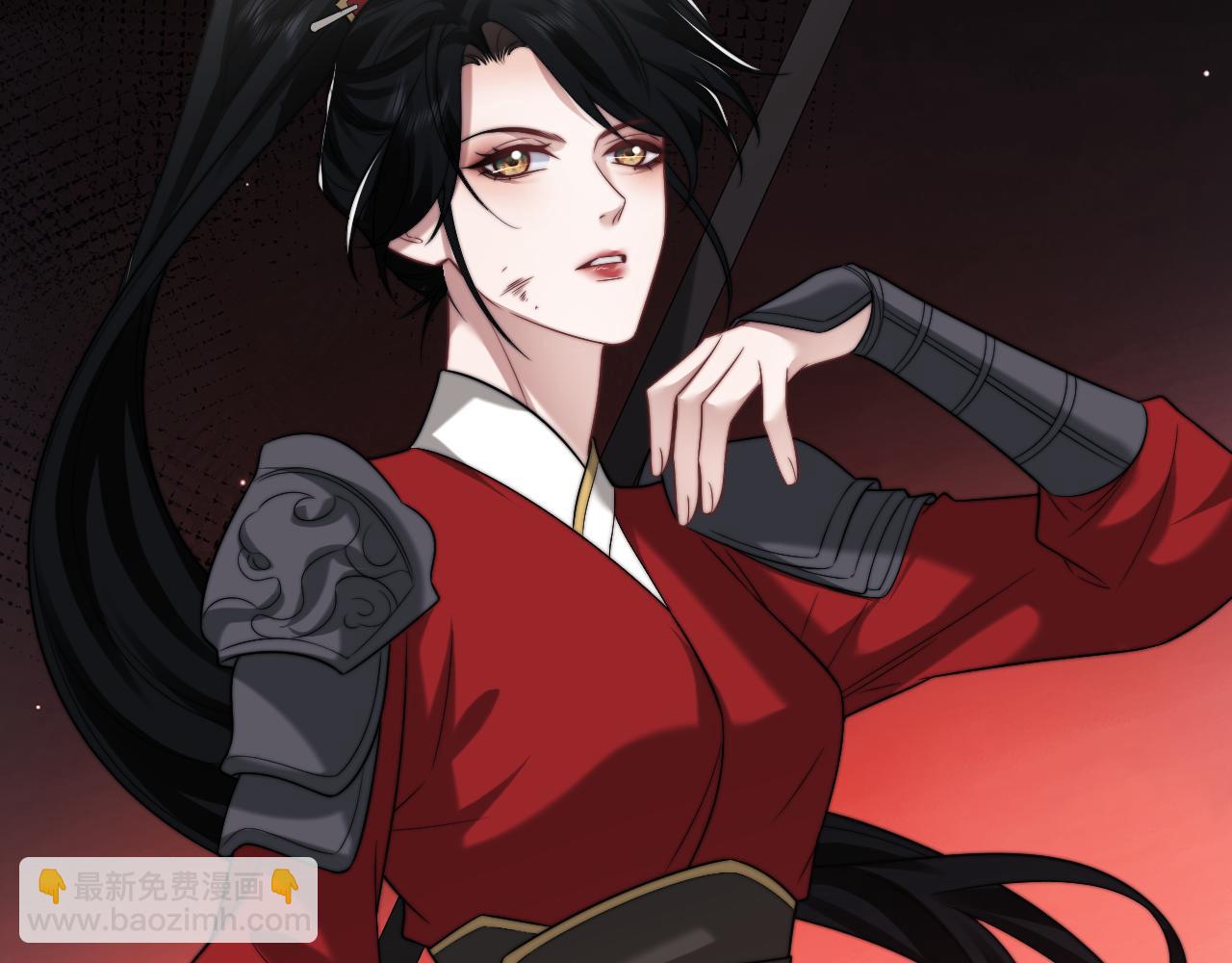 高門主母穿成豪門女配 - 第106話 你誰啊(1/3) - 6