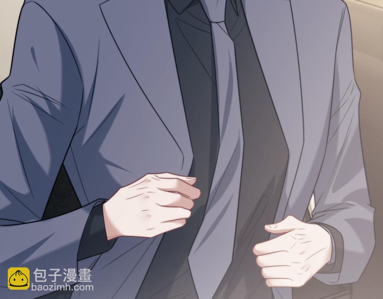 高門主母穿成豪門女配 - 第108話 衝突(1/3) - 4