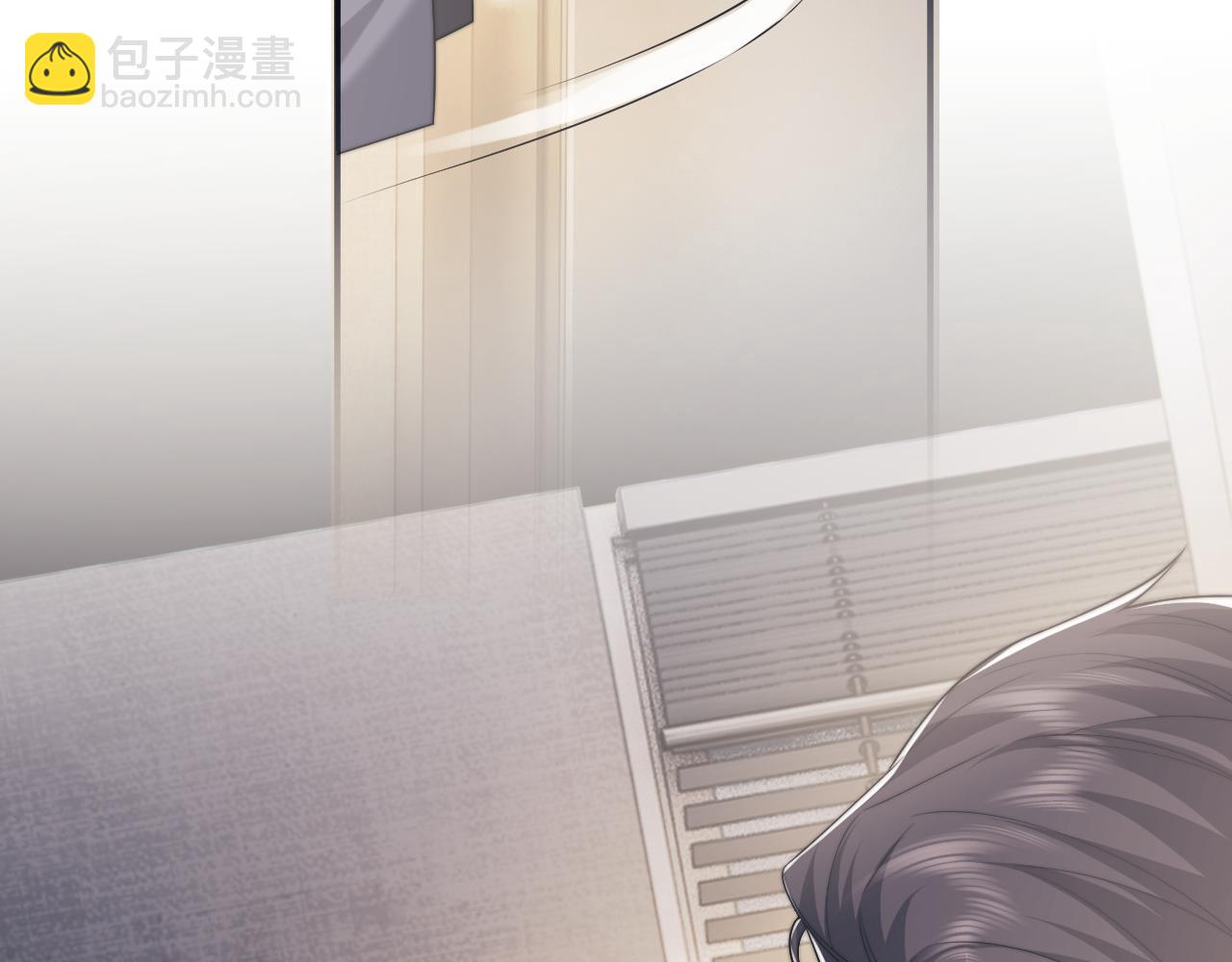 高門主母穿成豪門女配 - 第108話 衝突(1/3) - 1