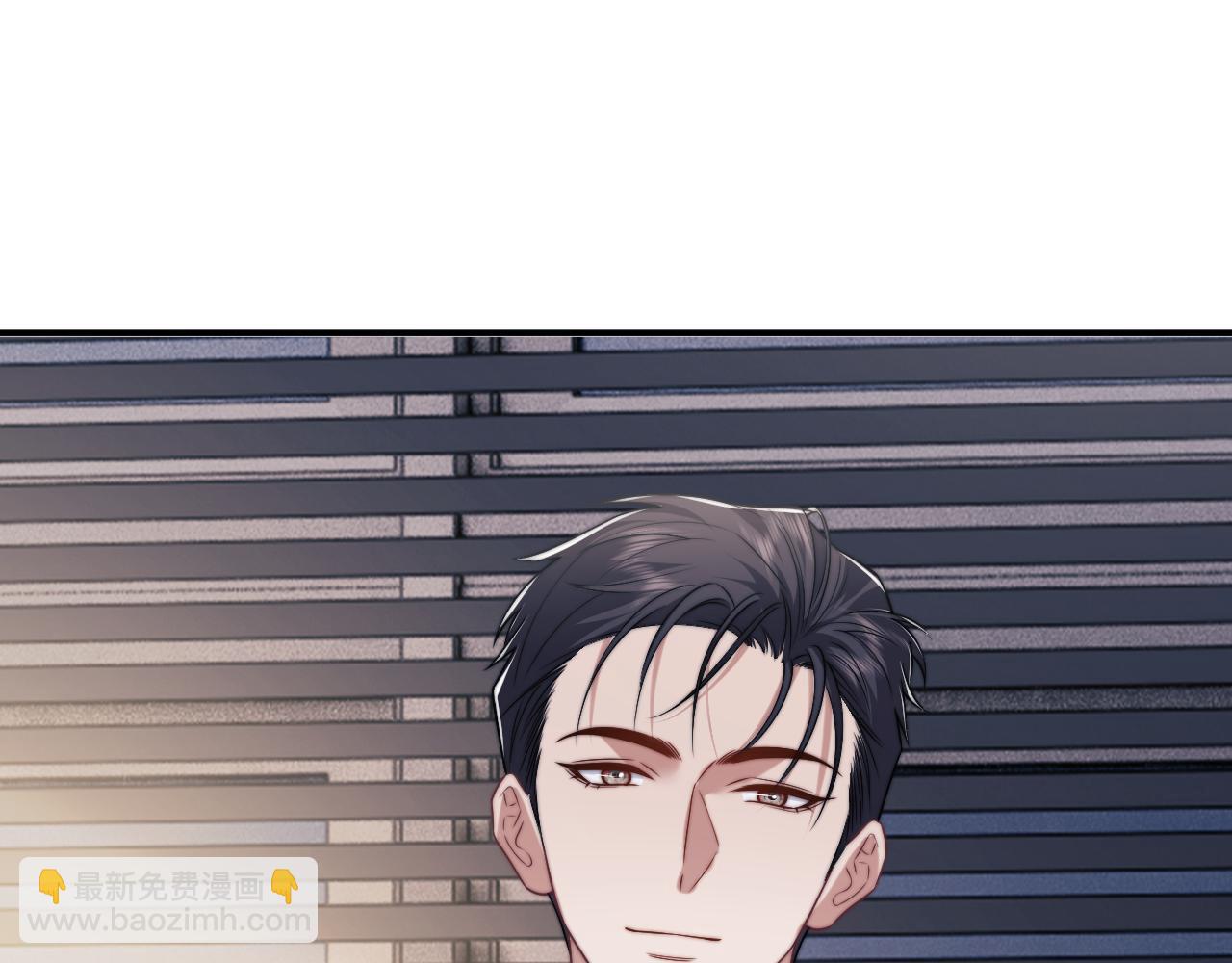 高門主母穿成豪門女配 - 第108話 衝突(1/3) - 7