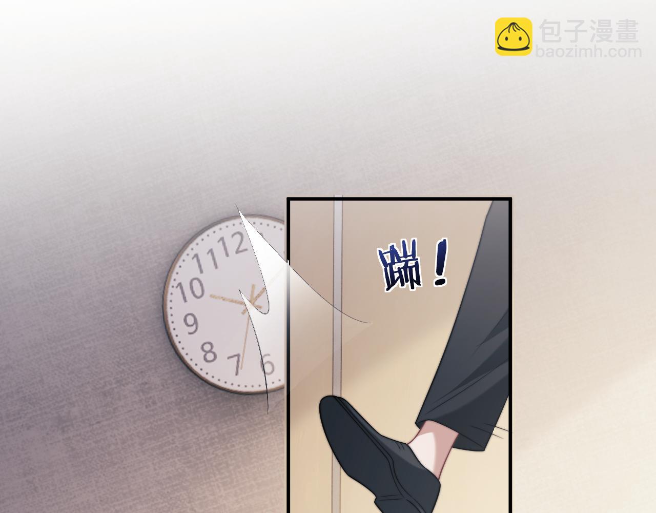 高門主母穿成豪門女配 - 第108話 衝突(1/3) - 2