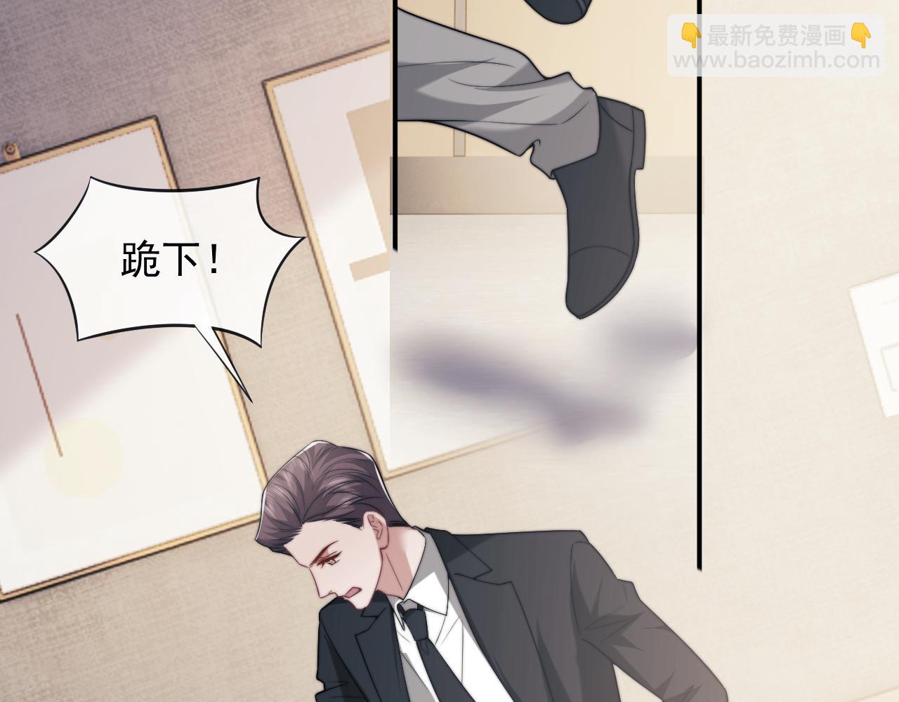 高門主母穿成豪門女配 - 第108話 衝突(1/3) - 3