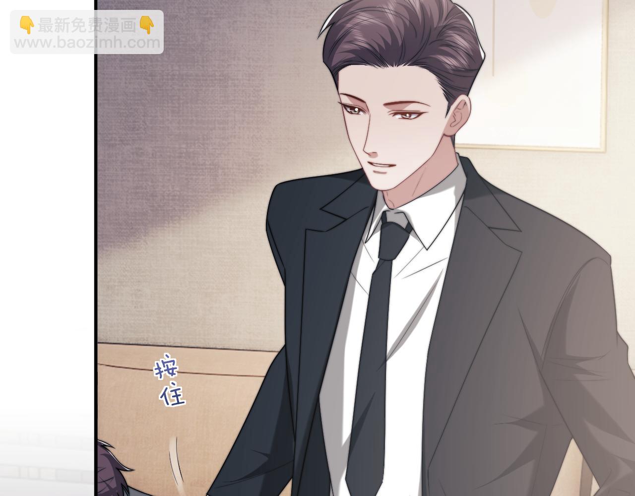 高門主母穿成豪門女配 - 第108話 衝突(1/3) - 1