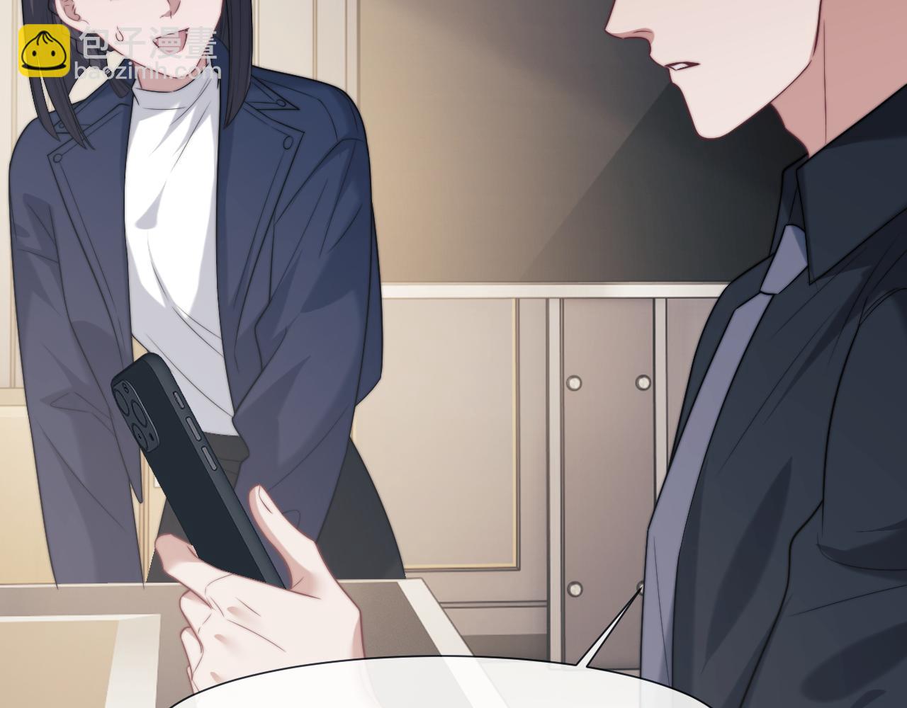 高門主母穿成豪門女配 - 第108話 衝突(1/3) - 5