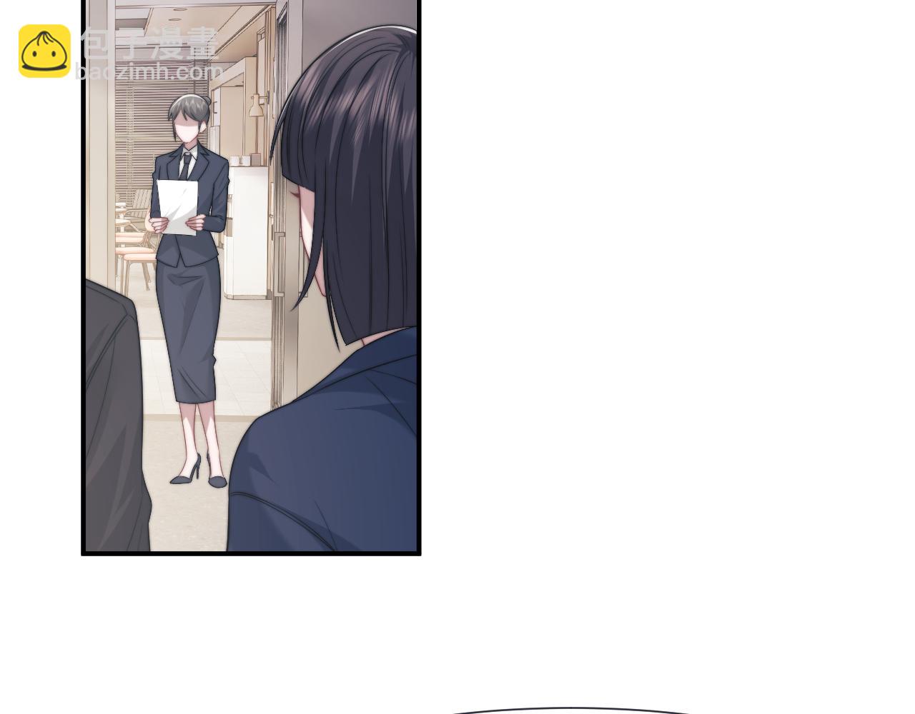 高門主母穿成豪門女配 - 第108話 衝突(1/3) - 7