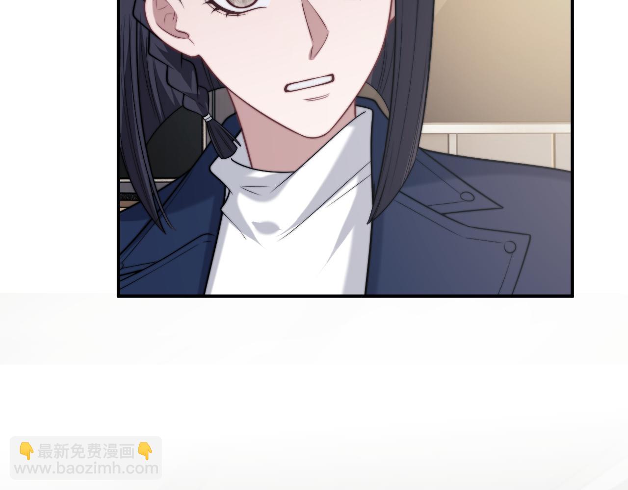 高門主母穿成豪門女配 - 第108話 衝突(1/3) - 1