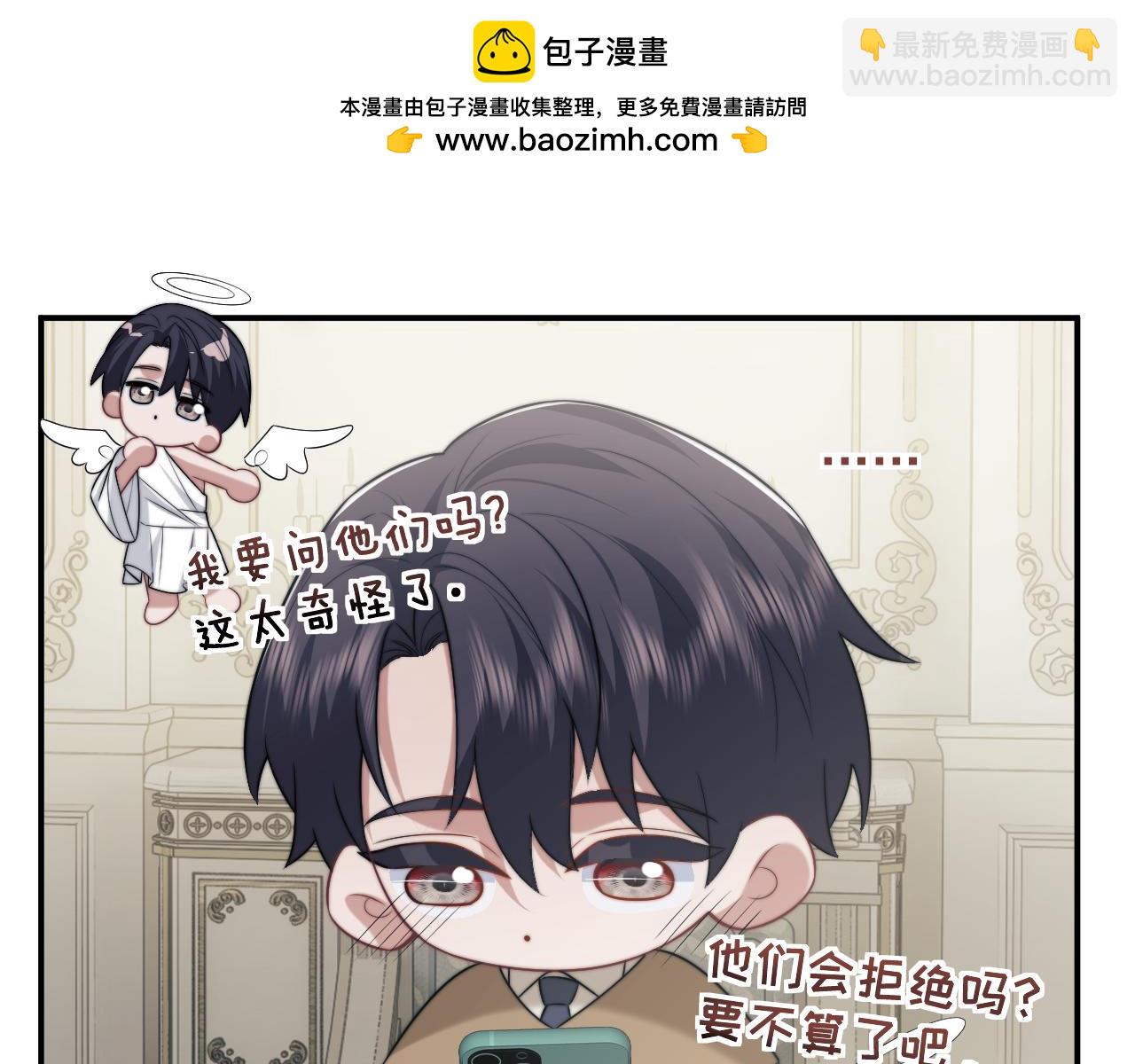 高門主母穿成豪門女配 - 第112話 誰的榮譽(1/3) - 2