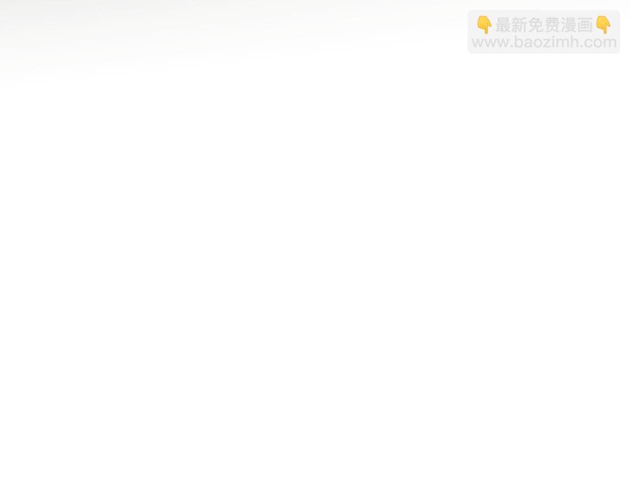 高門主母穿成豪門女配 - 第112話 誰的榮譽(1/3) - 1