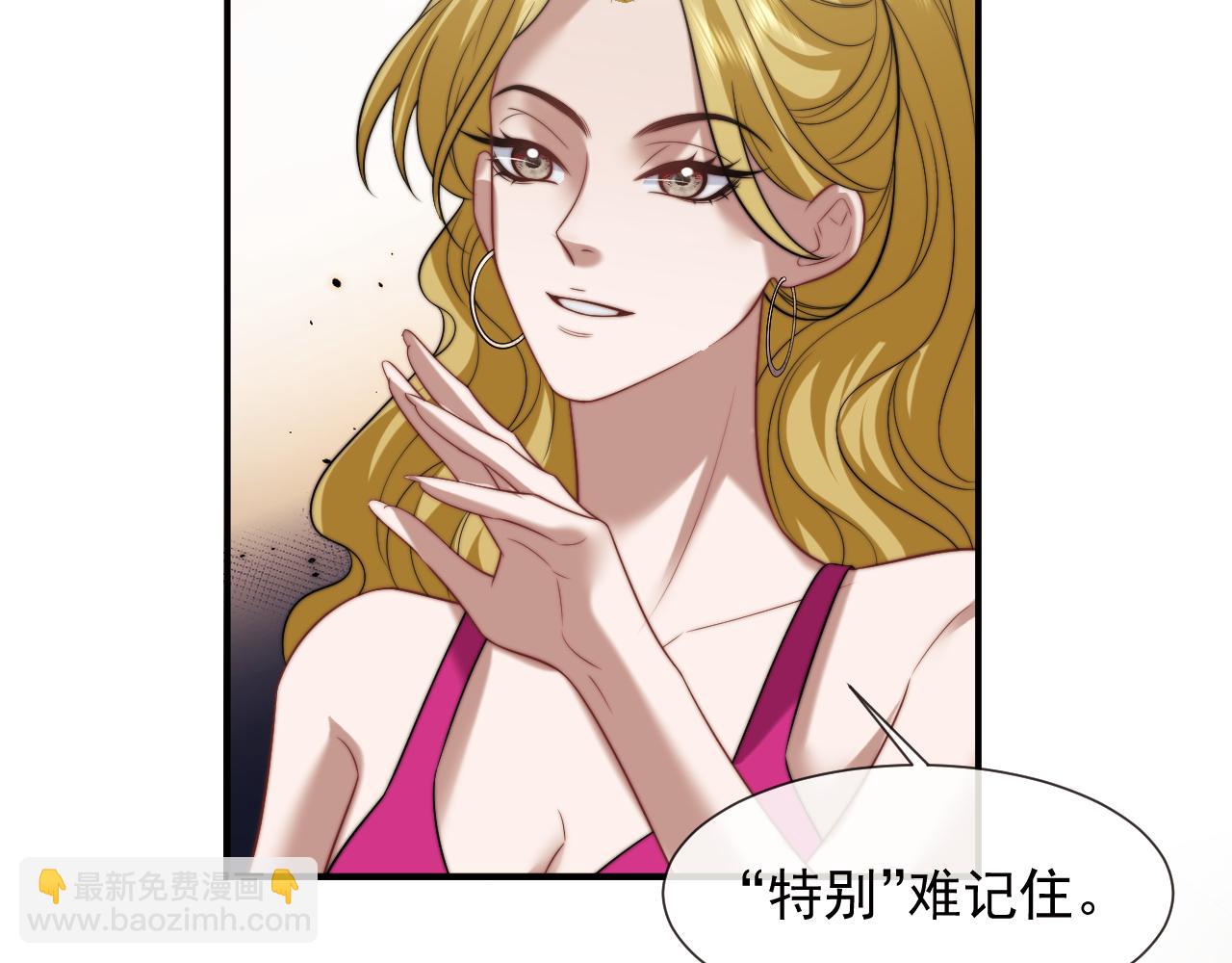 高門主母穿成豪門女配 - 第114話 浮上水面(1/3) - 7