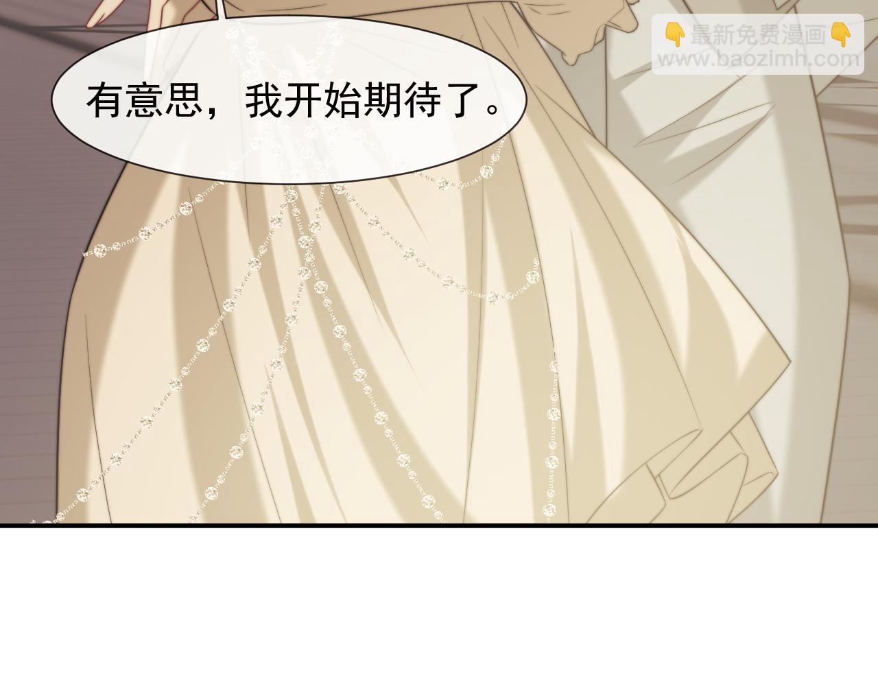 高門主母穿成豪門女配 - 第114話 浮上水面(1/3) - 3
