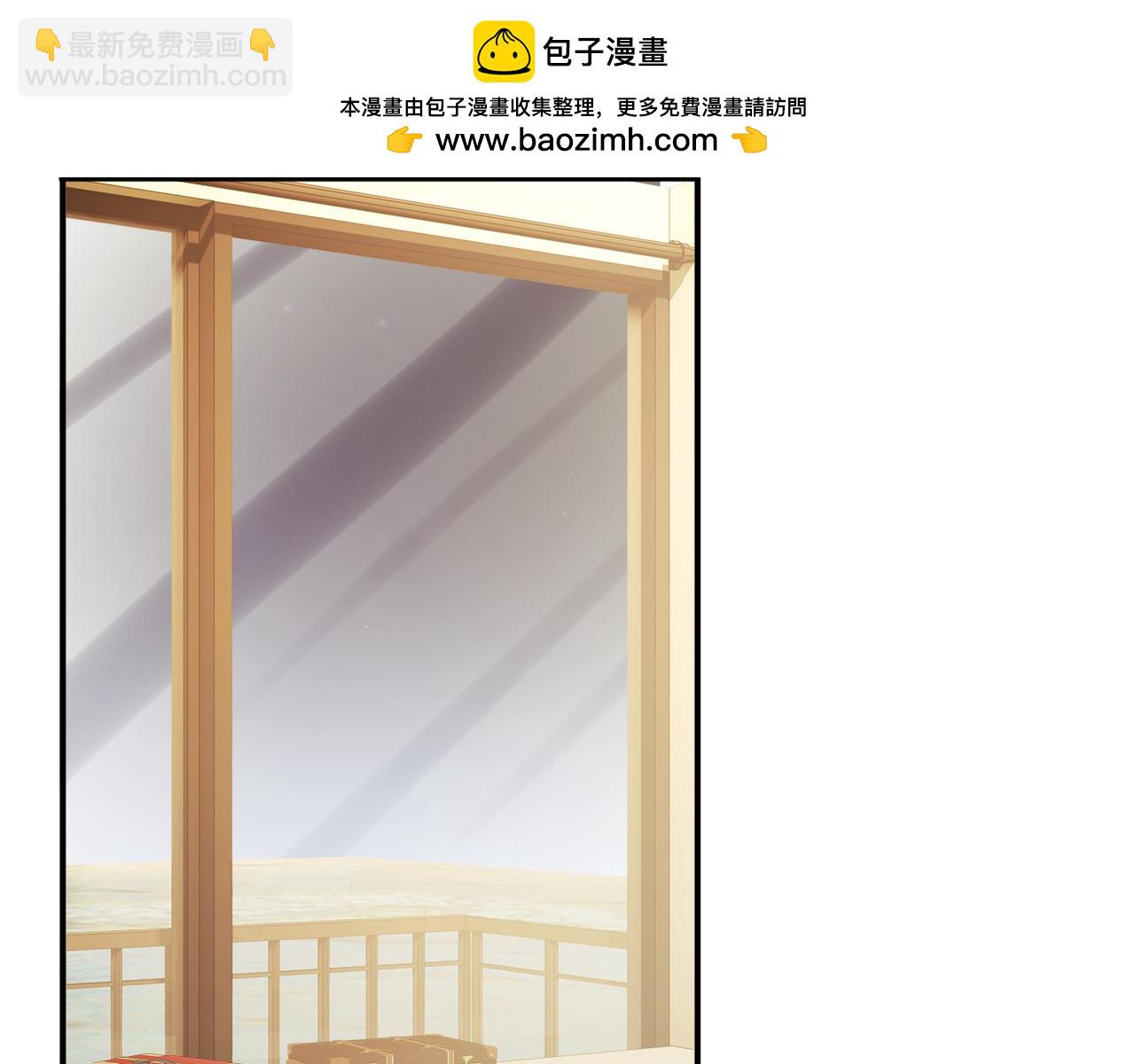 高門主母穿成豪門女配 - 第114話 浮上水面(1/3) - 5