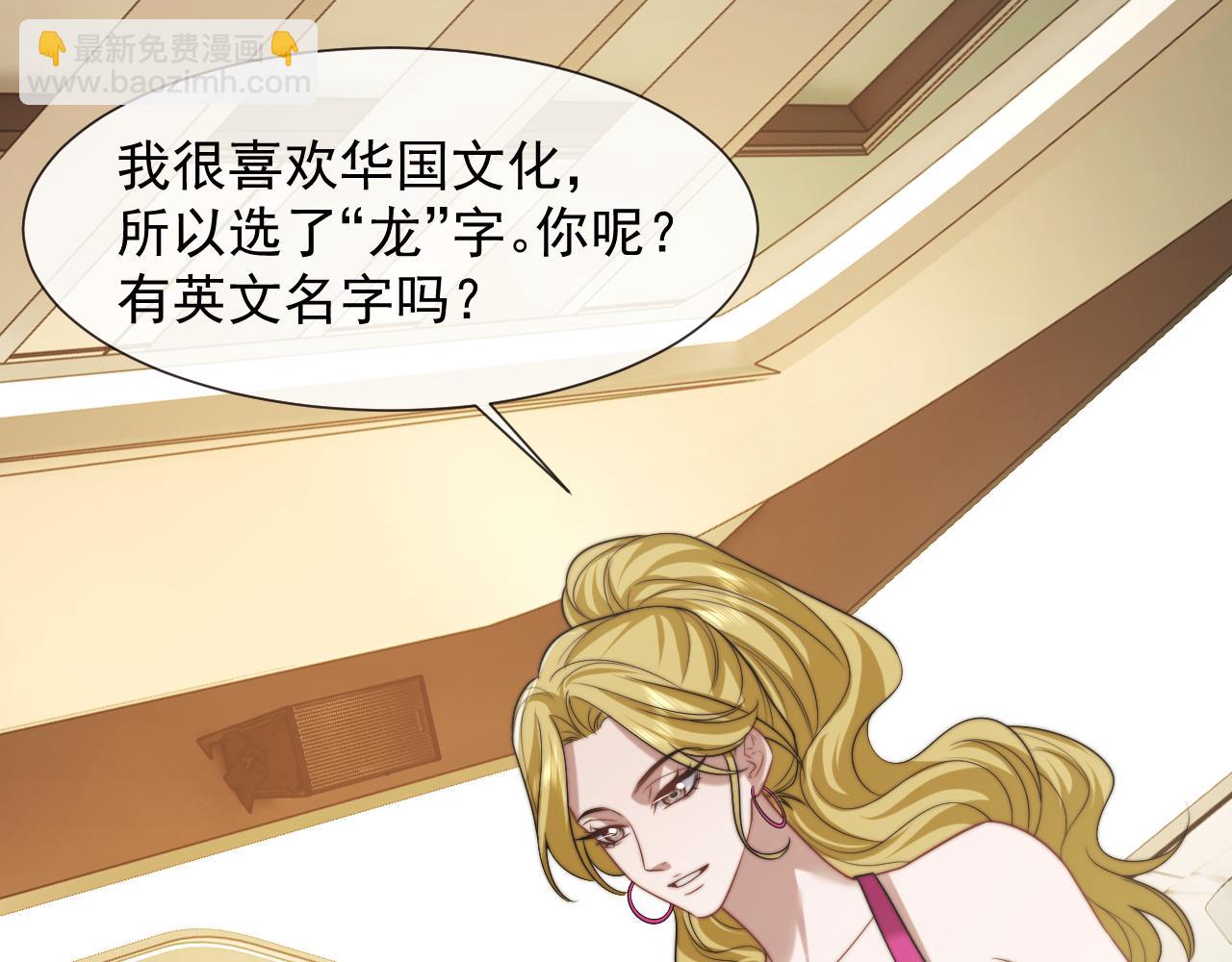 高門主母穿成豪門女配 - 第114話 浮上水面(1/3) - 8