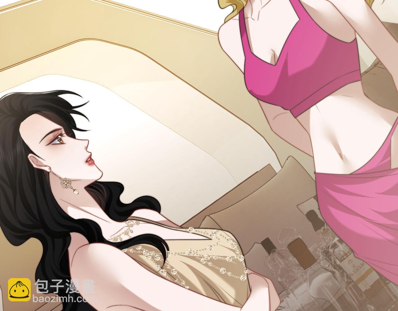 高門主母穿成豪門女配 - 第114話 浮上水面(1/3) - 1