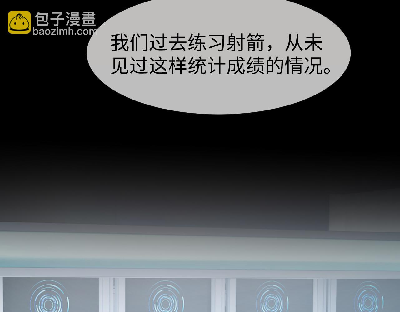 高門主母穿成豪門女配 - 第118話 待客之道(1/2) - 2