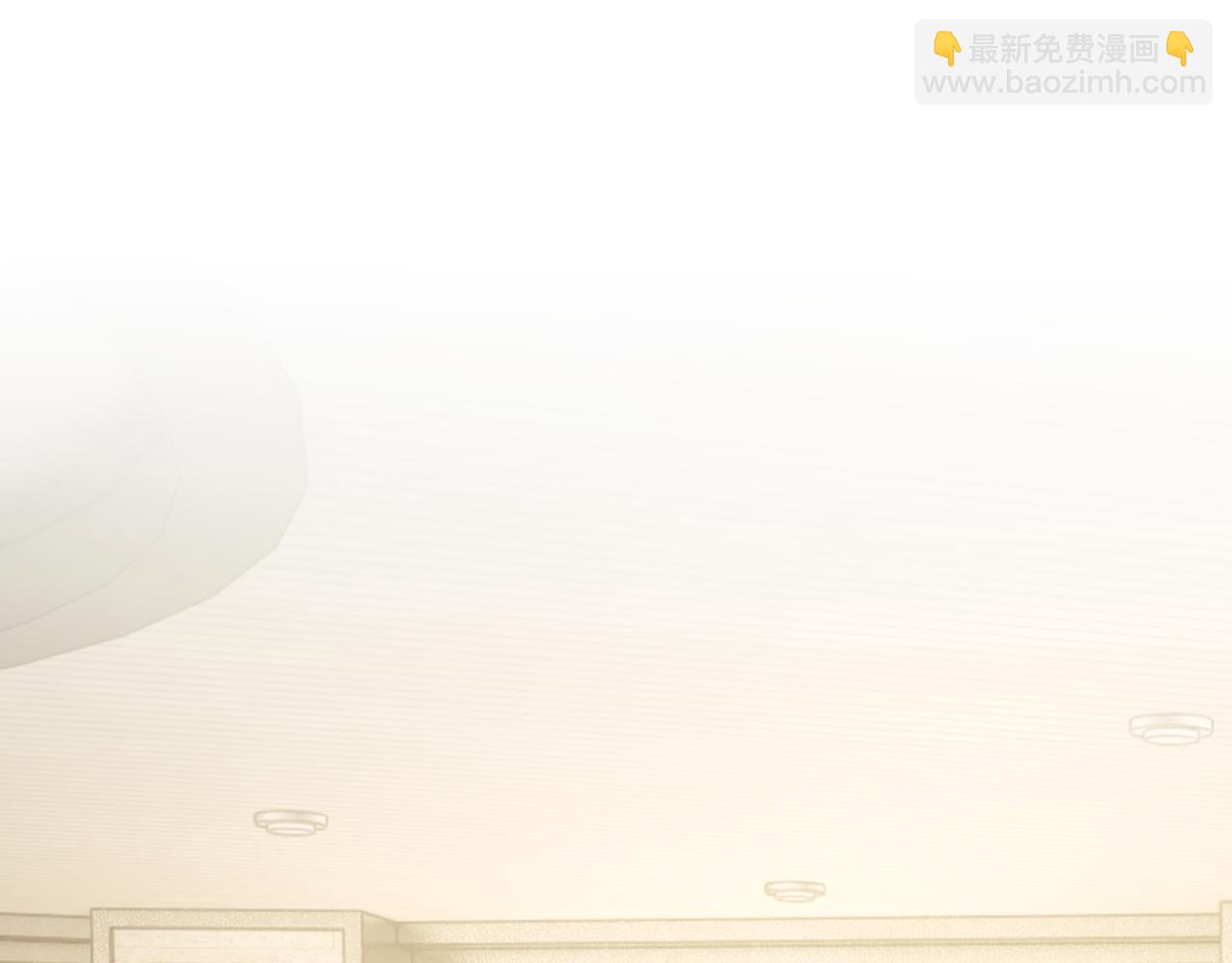 高門主母穿成豪門女配 - 第118話 待客之道(1/2) - 1