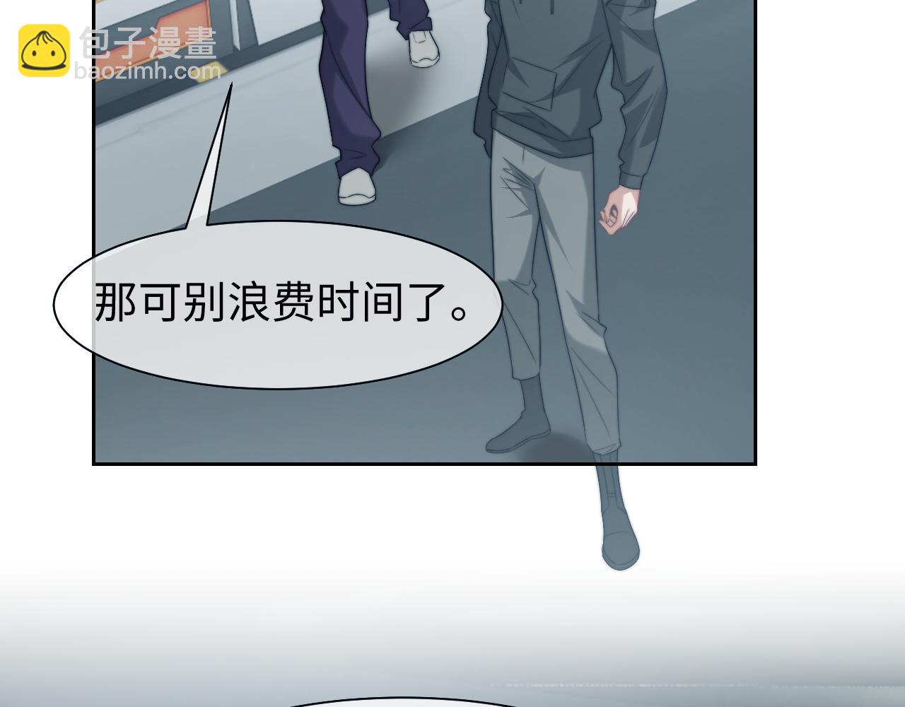 高門主母穿成豪門女配 - 第118話 待客之道(1/2) - 1