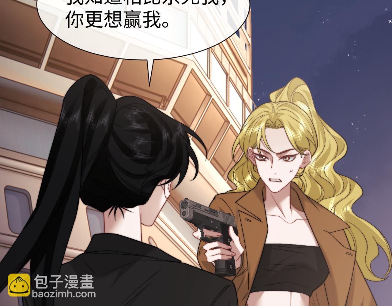 高門主母穿成豪門女配 - 第120話 槍與拳的對決(1/2) - 5
