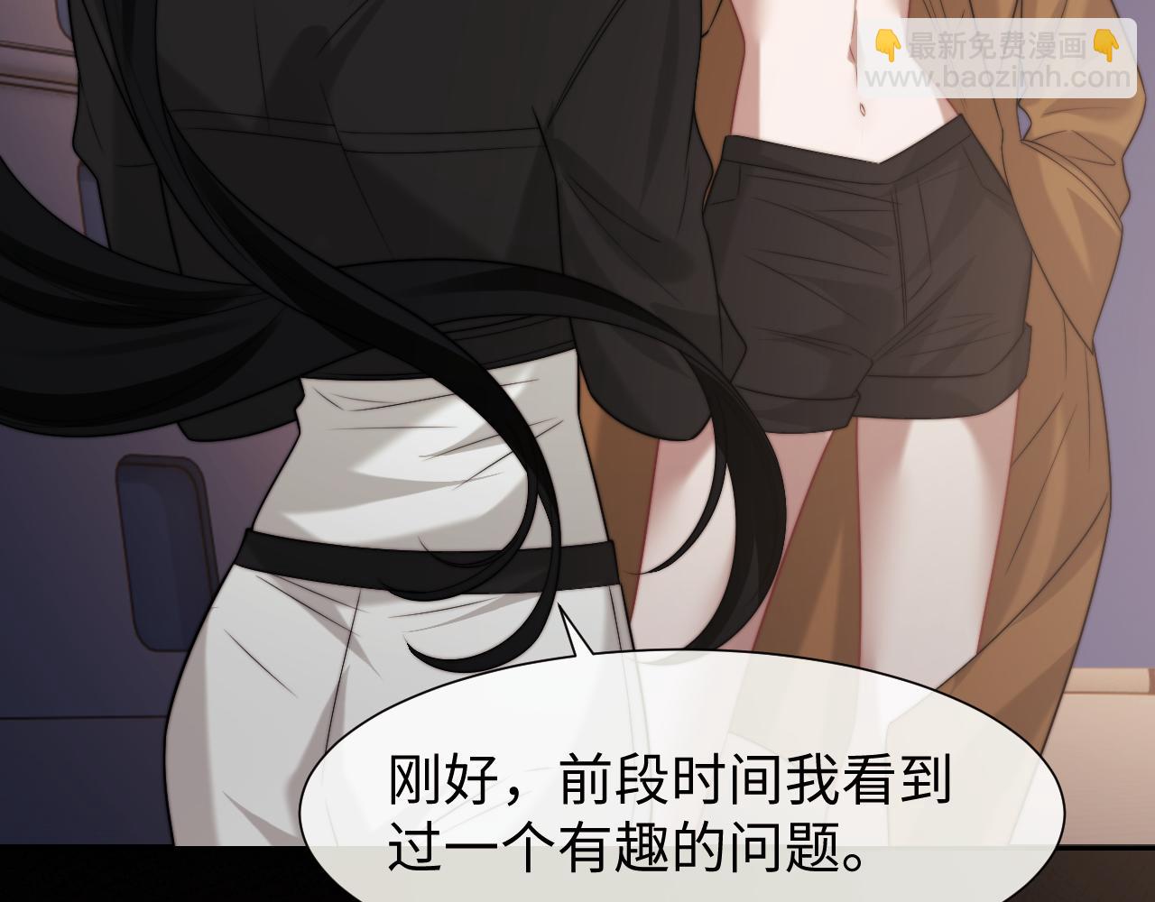高門主母穿成豪門女配 - 第120話 槍與拳的對決(1/2) - 6