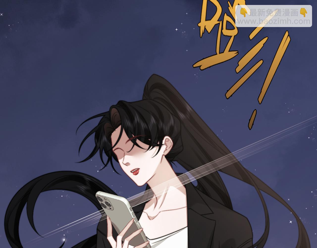 高門主母穿成豪門女配 - 第120話 槍與拳的對決(1/2) - 1
