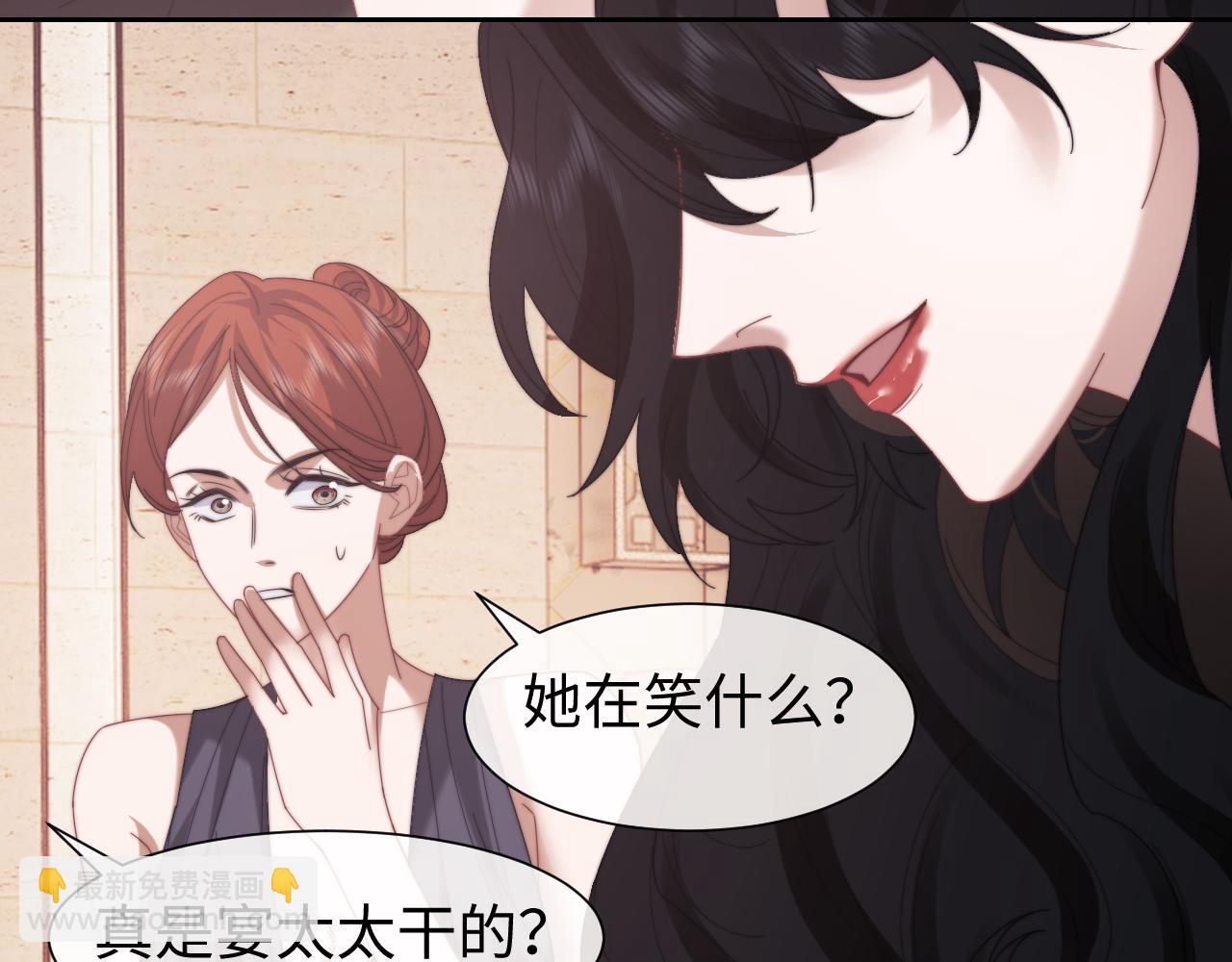 高門主母穿成豪門女配 - 第124話 生死危機(1/2) - 8