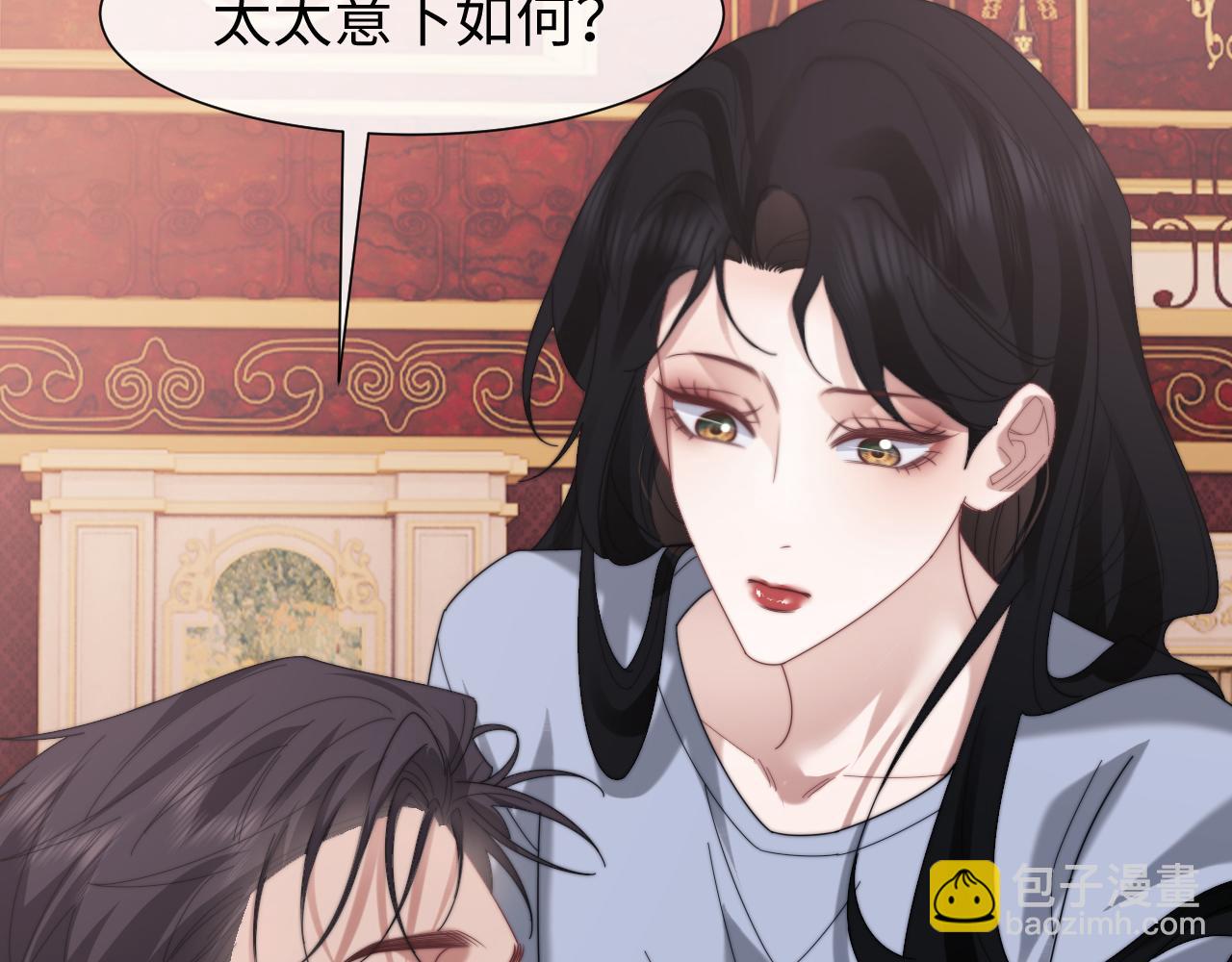 高門主母穿成豪門女配 - 第126話 你是自由的(1/3) - 5