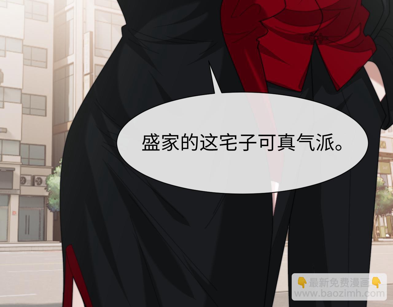 高門主母穿成豪門女配 - 第126話 你是自由的(1/3) - 1