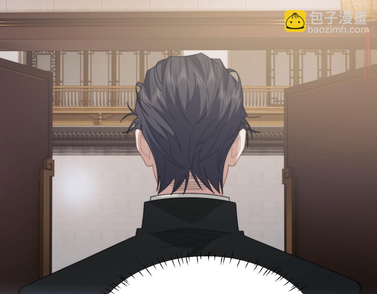 高門主母穿成豪門女配 - 第126話 你是自由的(1/3) - 5