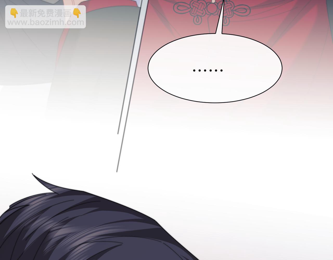 高門主母穿成豪門女配 - 第126話 你是自由的(1/3) - 8