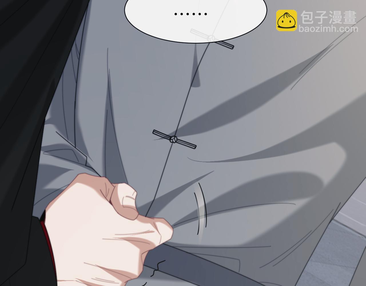 高門主母穿成豪門女配 - 第126話 你是自由的(1/3) - 3