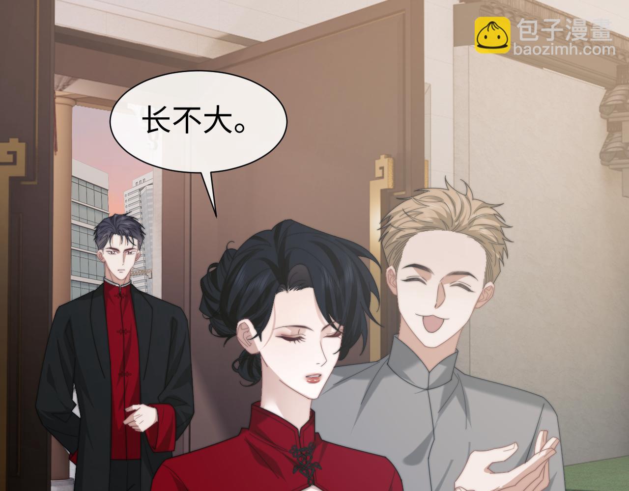 高門主母穿成豪門女配 - 第126話 你是自由的(1/3) - 1
