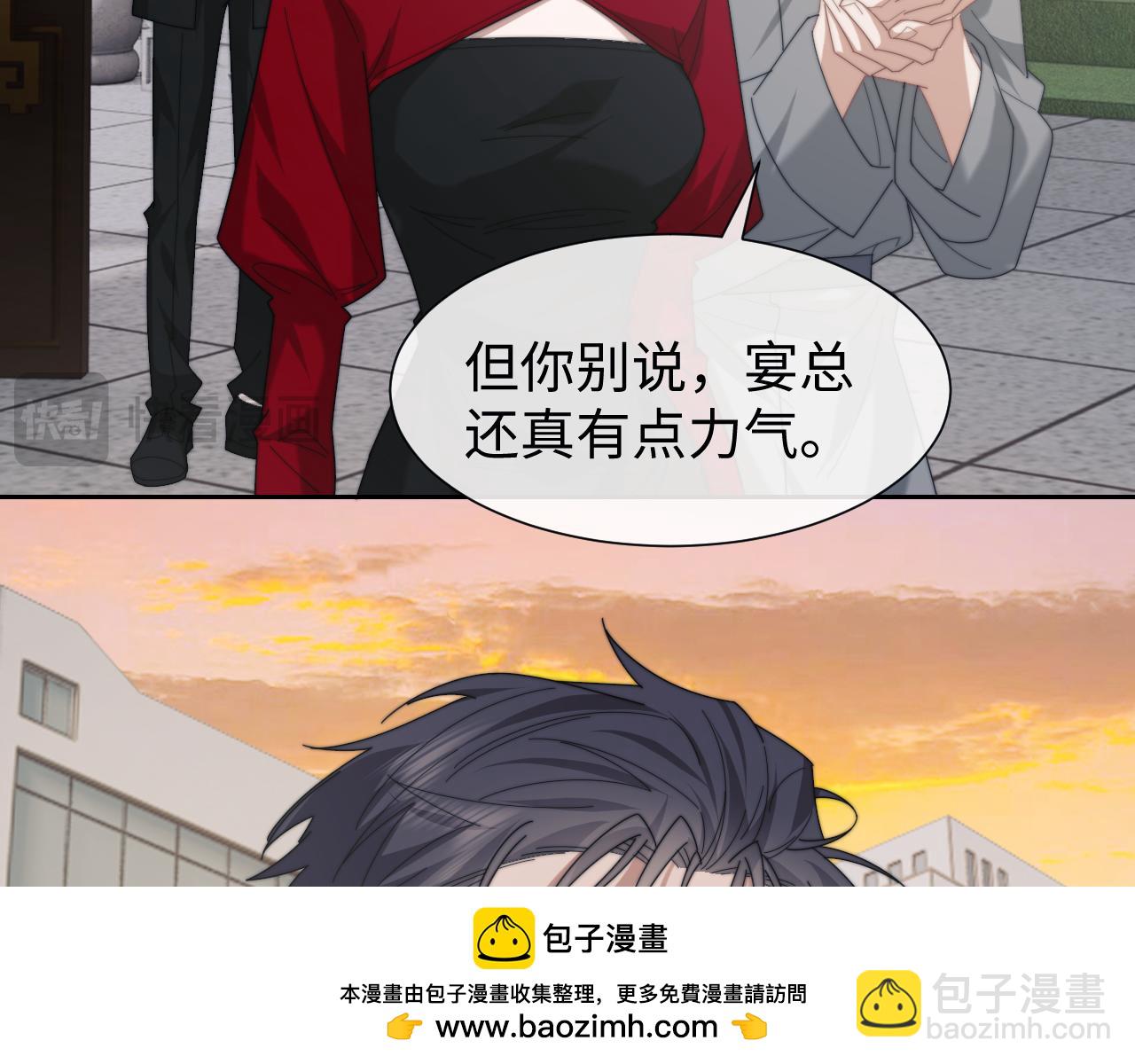 高門主母穿成豪門女配 - 第126話 你是自由的(1/3) - 2
