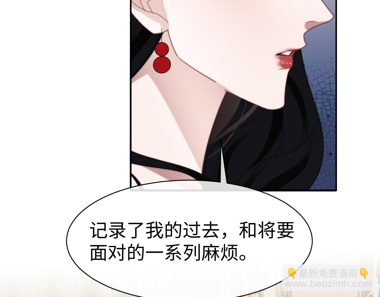 高門主母穿成豪門女配 - 第128話 這個世界的劇本(1/3) - 3