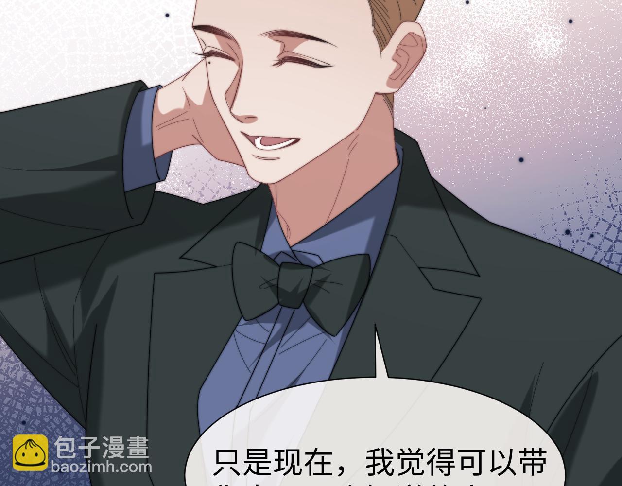 高門主母穿成豪門女配 - 第128話 這個世界的劇本(1/3) - 8