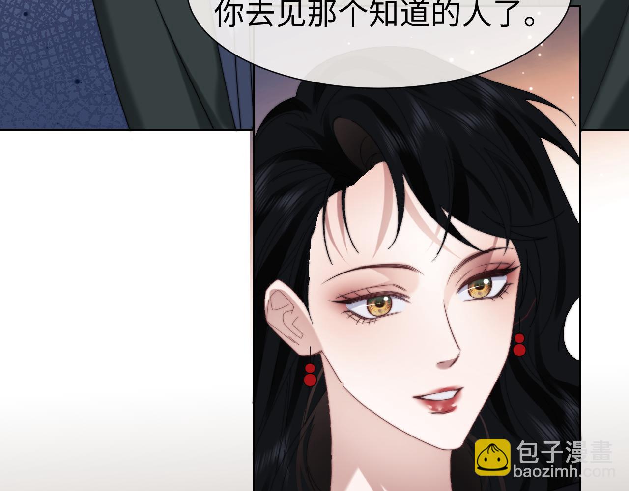 高門主母穿成豪門女配 - 第128話 這個世界的劇本(1/3) - 1