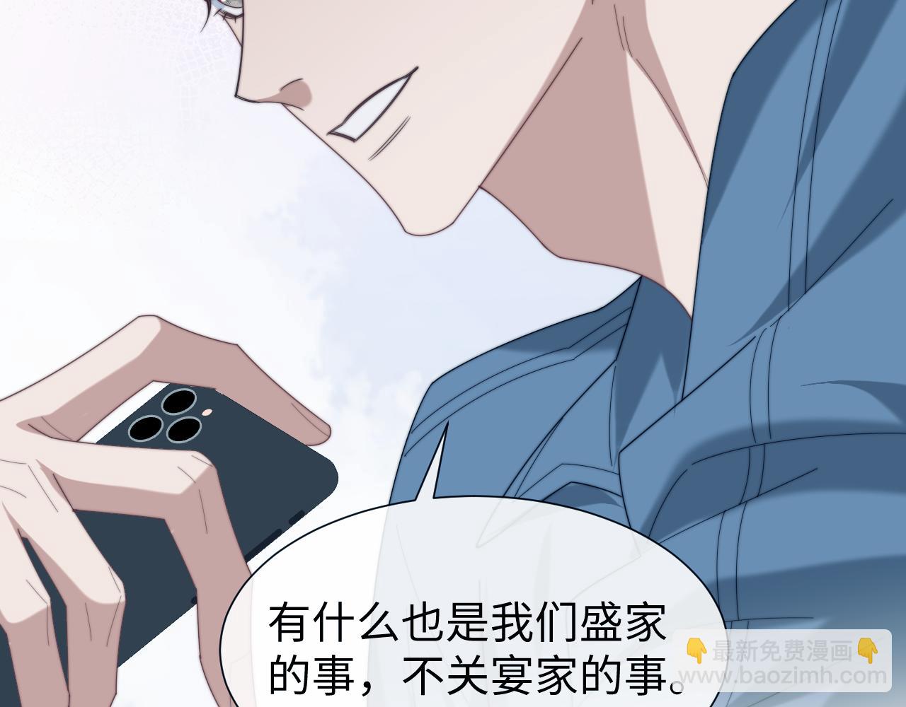 高門主母穿成豪門女配 - 第130話 被困深山(1/2) - 5